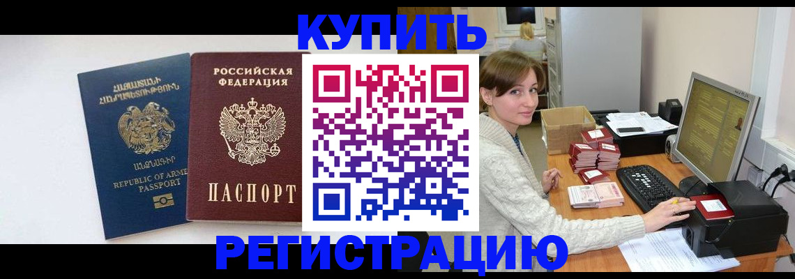пропишу в квартире в Ростове
